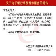 工商银行深圳最新爆料,揭秘最新爆料背后的金融变革